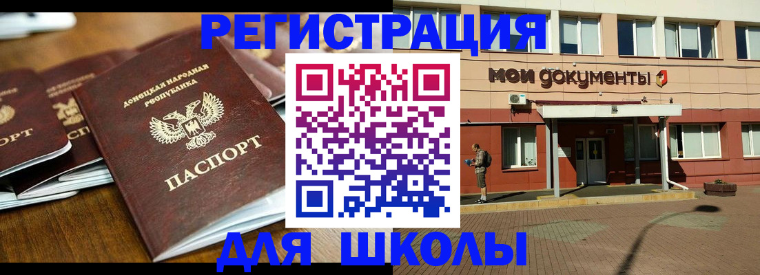 прописка гарантия в Нерехте