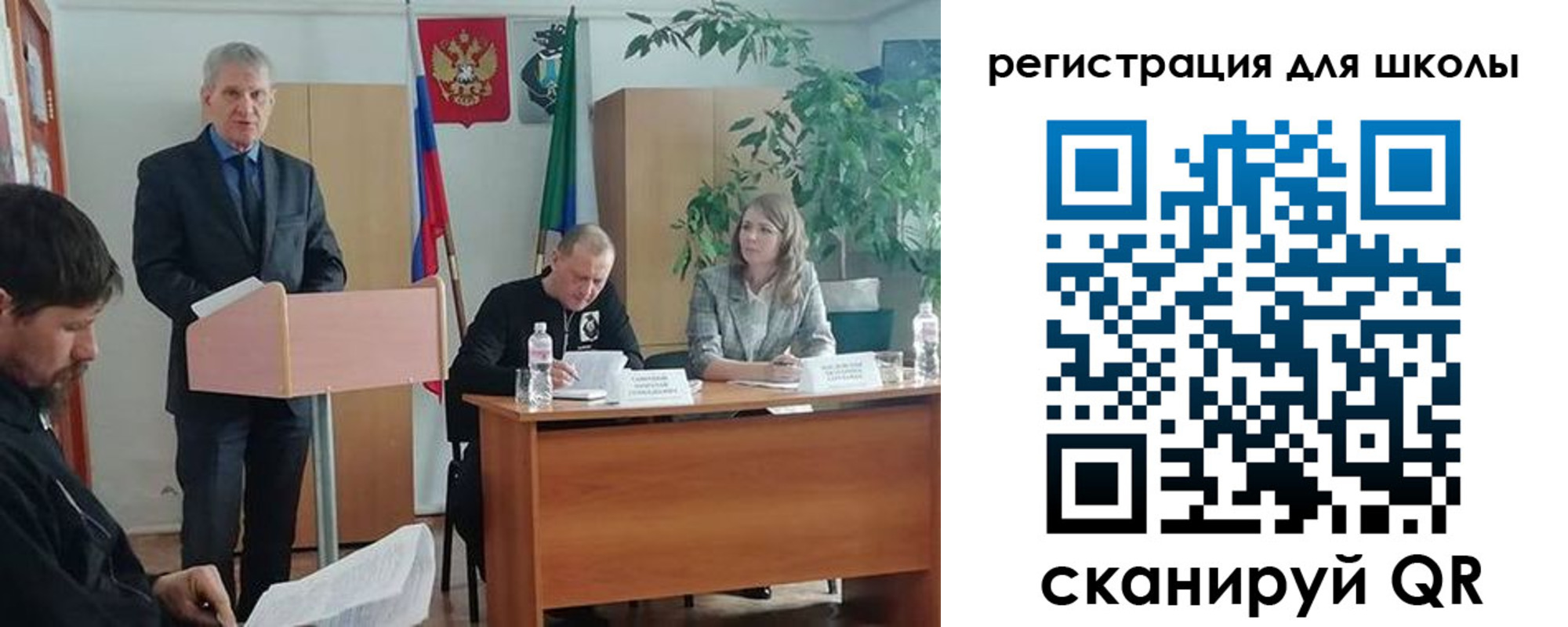 прописка для работы в Нерехте
