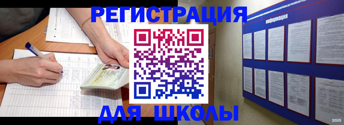 временная регистрация для всех в Нерехте